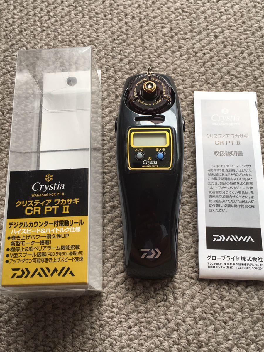 送料無料，2026 ワカサギ電動リール／ダイワ クリスティア CR-PT II ／メタリックガンメタ(その他)｜売買されたオークション情報、yahooの商品情報をアーカイブ公開 - オークファン その他