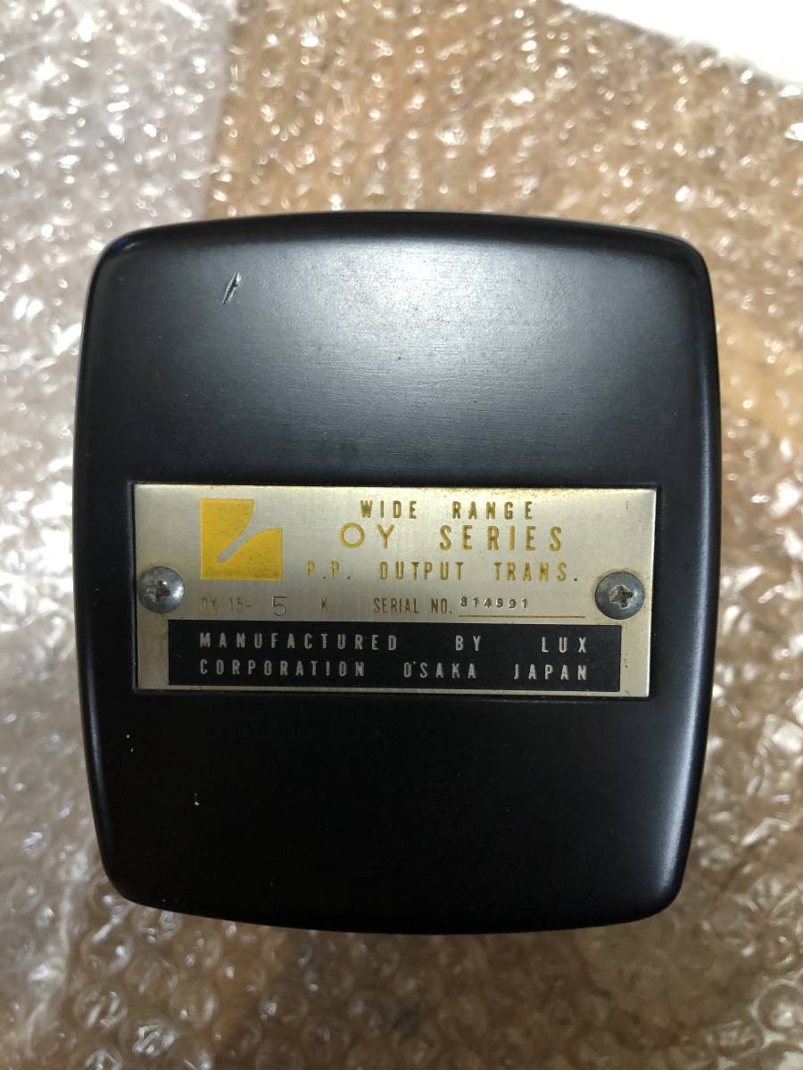 LUX製 OY-15-5K 出力トランス ペア（難あり）ジャンク | JACCUL.ORG