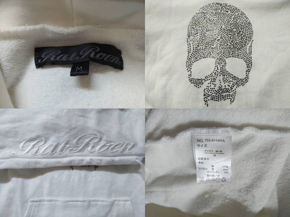 ラットロエン Rat Roen ラインストーン スカル 白 ホワイト 中厚  