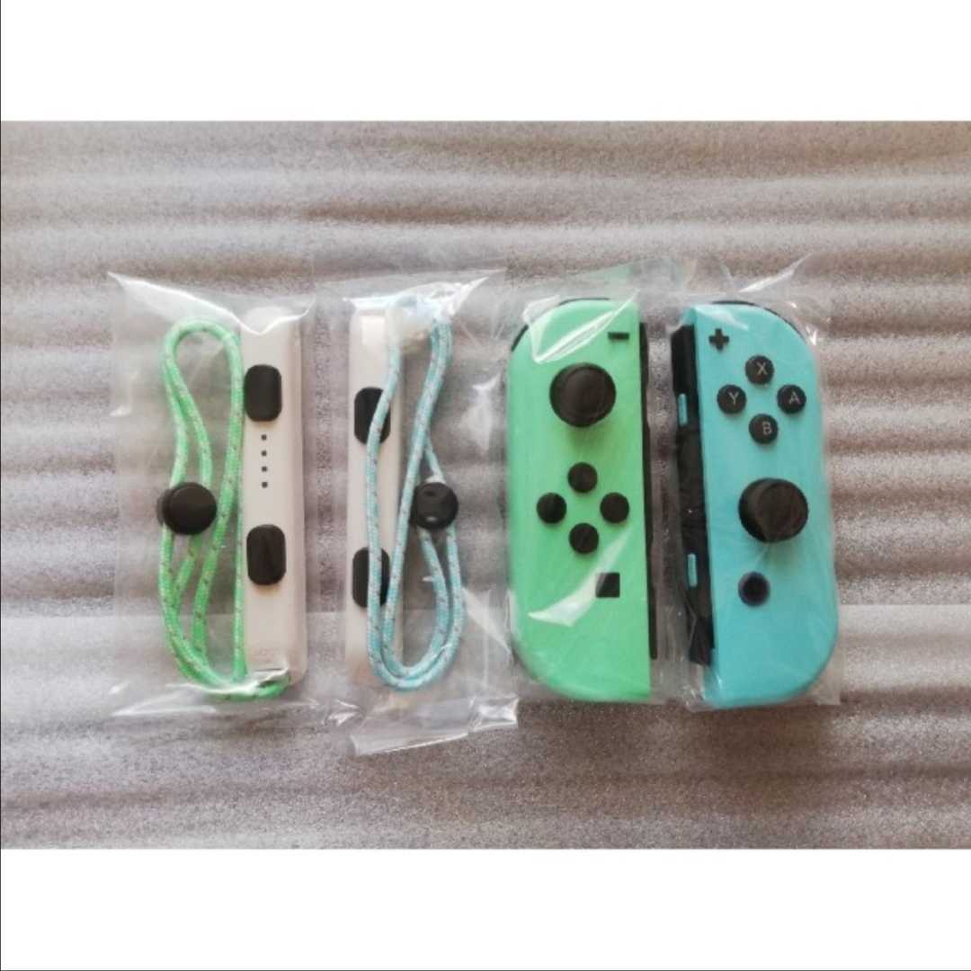 新品・送料無料】Joy-Con ジョイコン (L)/(R) あつまれ どうぶつの森