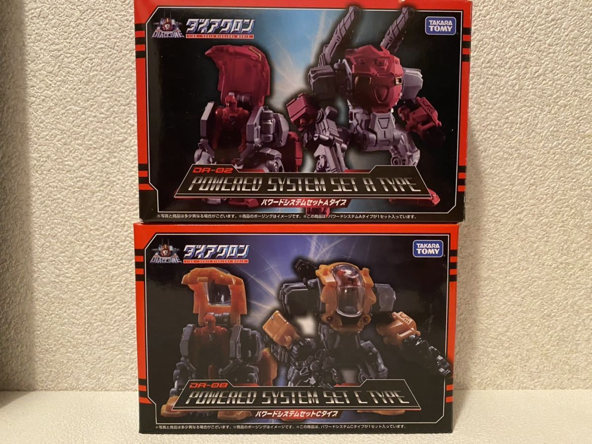 最安値，豊富な ダイアクロン パワードシステムセットAタイプ Cタイプ 2体セット(ロボットヒーロー)｜売買されたオークション情報、yahooの商品情報をアーカイブ公開 - オークファン その他