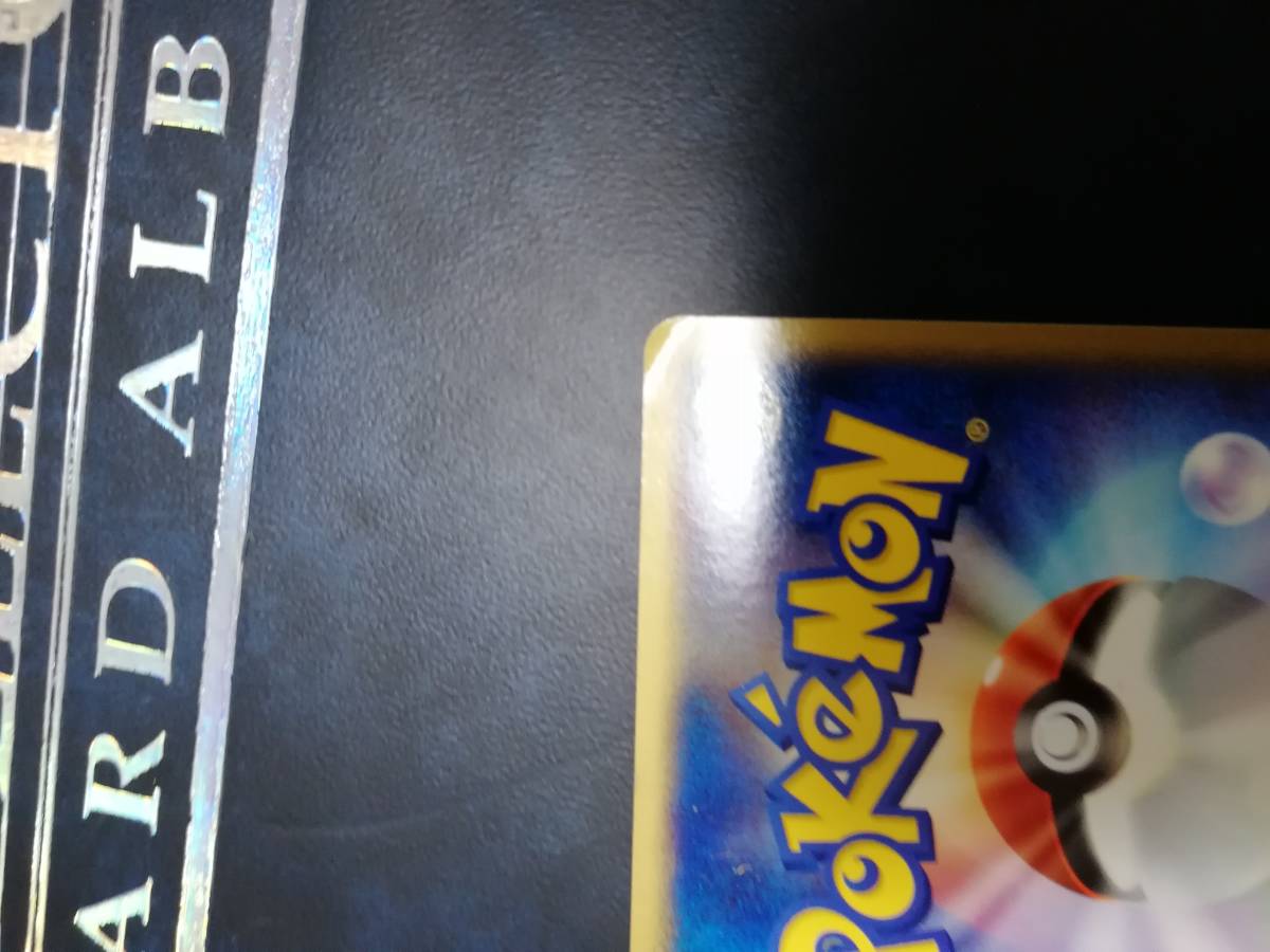 ポケモンカード セレビィex プレイヤーズ プロモ 【公式通販】