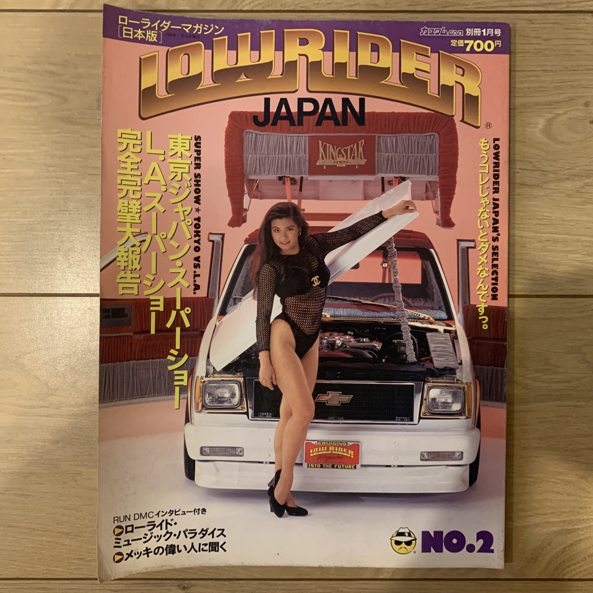ローライダーマガジン日本版 Mercari 絶版 特別版 20年前の