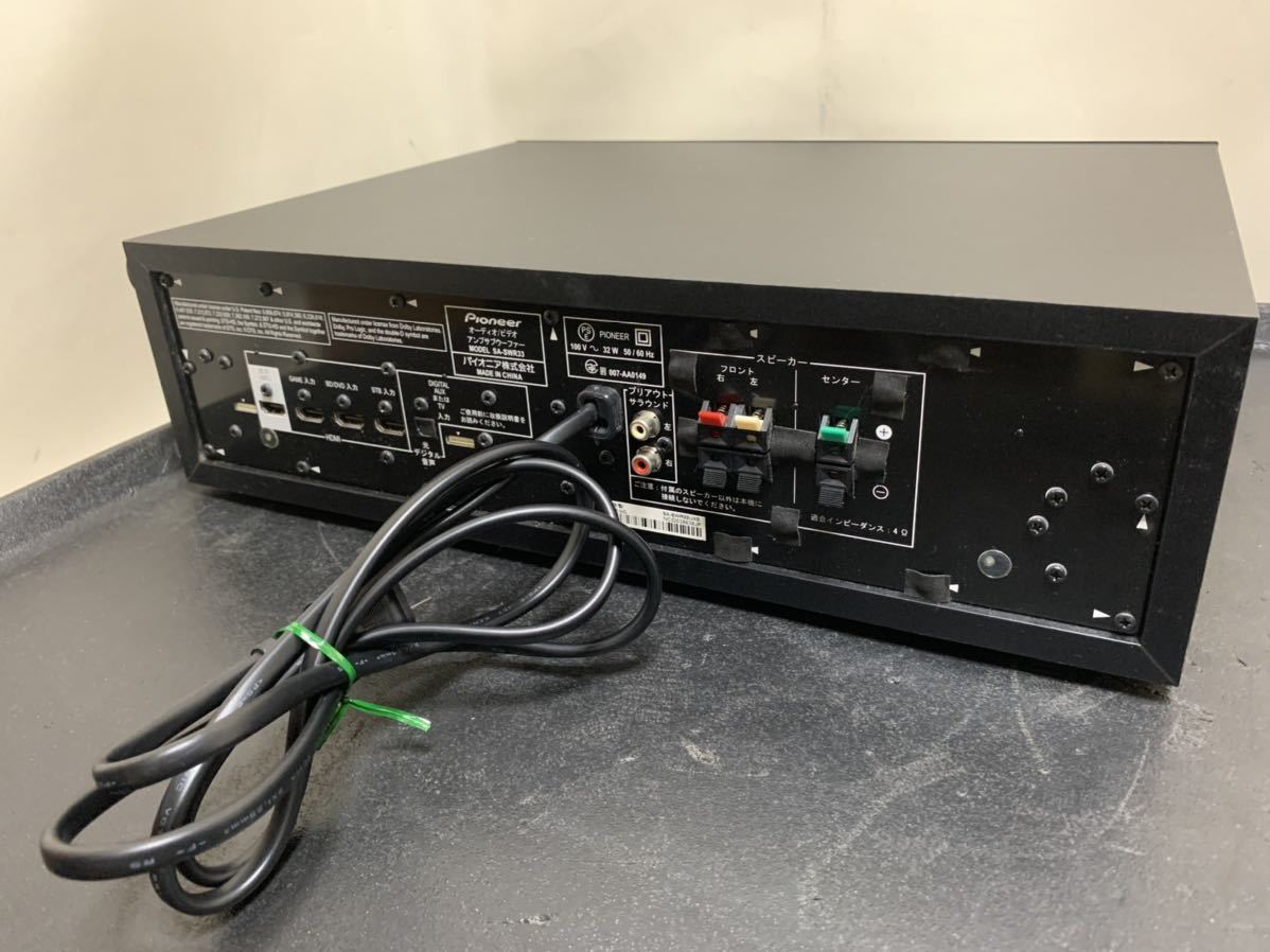 パイオニア 3.1chホームシアター HTP-SB550 SA-SWR33 ☆PIONEERHTP