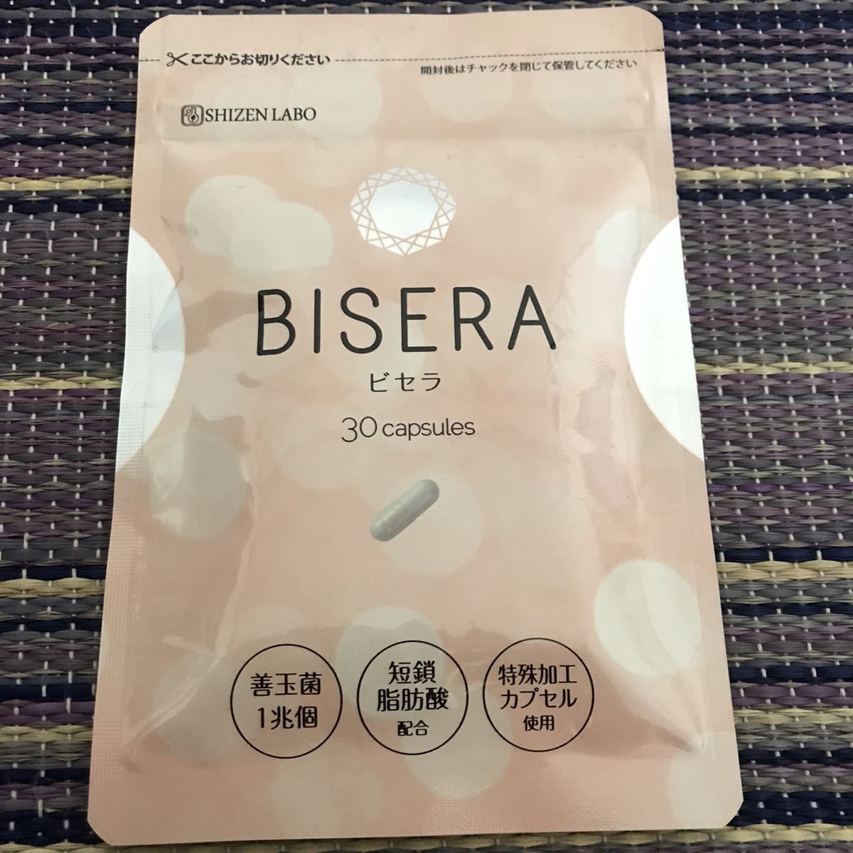 送料無料，100%新品 1円スタート BISERA ビセラ 30粒 1袋 自然派研究所(その他)｜売買されたオークション情報、yahooの商品情報をアーカイブ公開 - オークファン その他