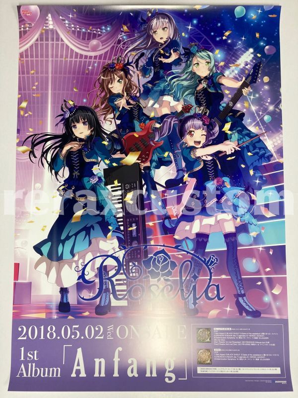 バンドリ Roselia 1st 写真集 Ehre BanG Dream フォトブック 遠藤