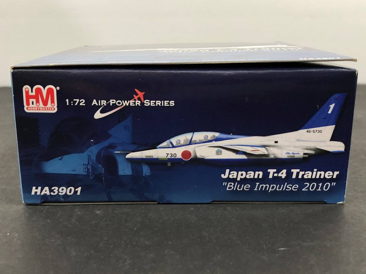6314/ ホビーマスター 1／72 航空自衛隊 川崎 T-4 ブルーインパルス