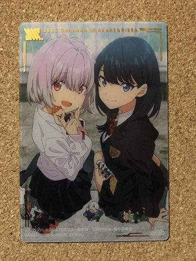 Ssss Gridman カード １ ウエハース 新条アカネ 宝多六花 トレーディングカードゲーム 売買されたオークション情報 Yahooの商品情報をアーカイブ公開 オークファン Aucfan Com