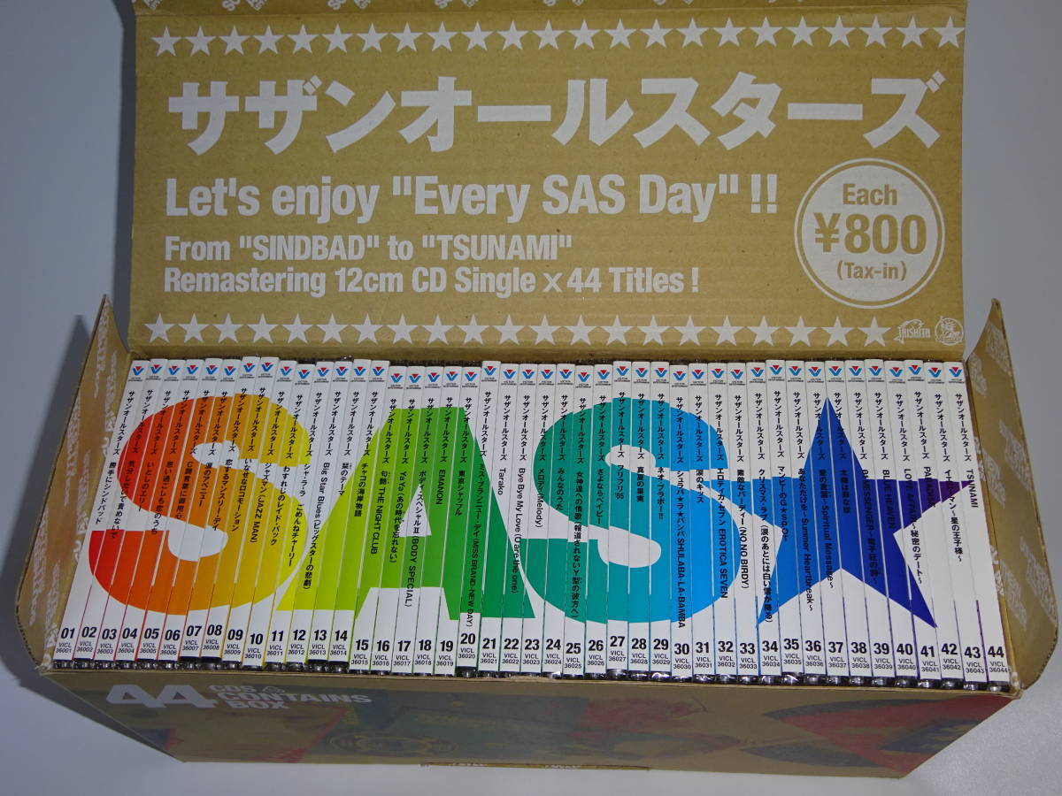 未開封・美品】サザンオールスターズ 44シングルズコンテナー 限定CD