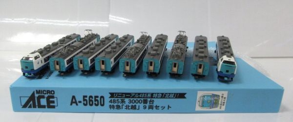 マイクロエース | 485系3000番台 MICRO 元関東人の大阪 2026年最新