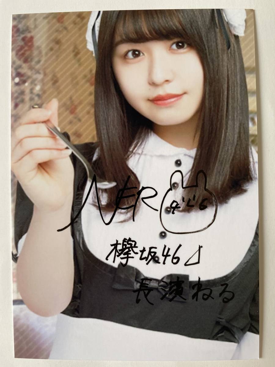 新作登場，新品 長濱ねる レア良品 直筆 サイン入り(アイドル、芸能人)｜売買されたオークション情報、yahooの商品情報をアーカイブ公開 - オークファン その他