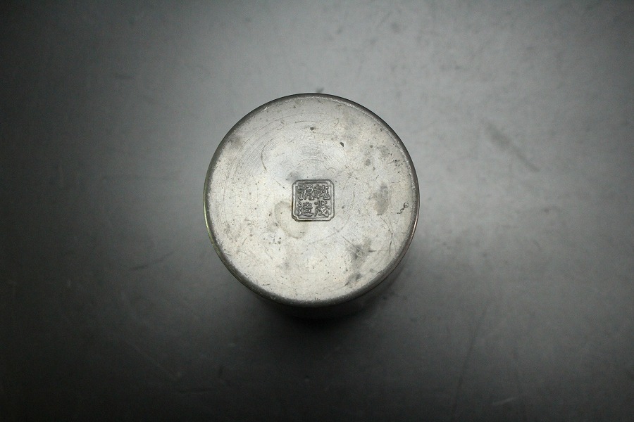 金閣】中国美術 古錫 茶壺 茶入 茶心壺 乾茂號造 款 時代箱 旧家蔵出(N278)