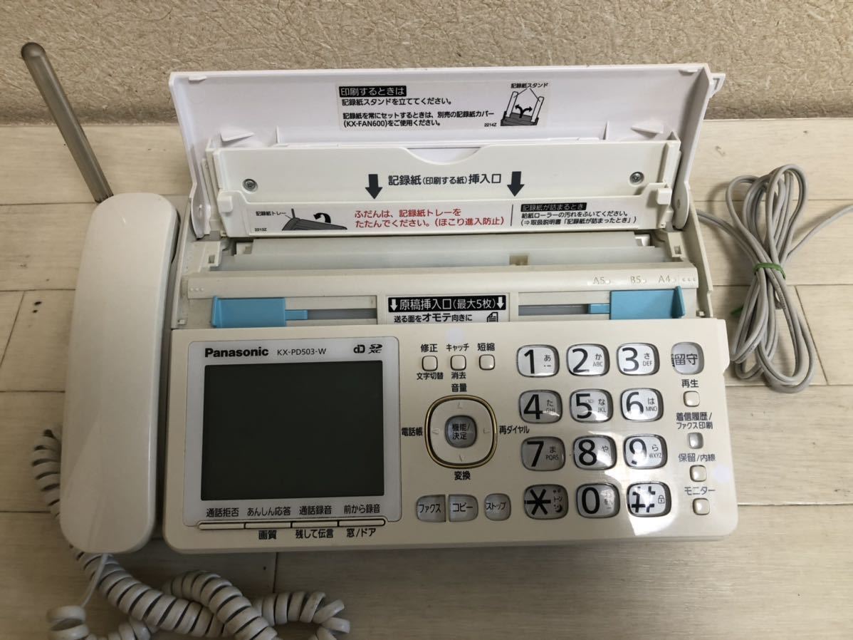 ○ CP3 ☆ Panasonic おたっくす パーソナルファクス KX-PD205DL 子機1 