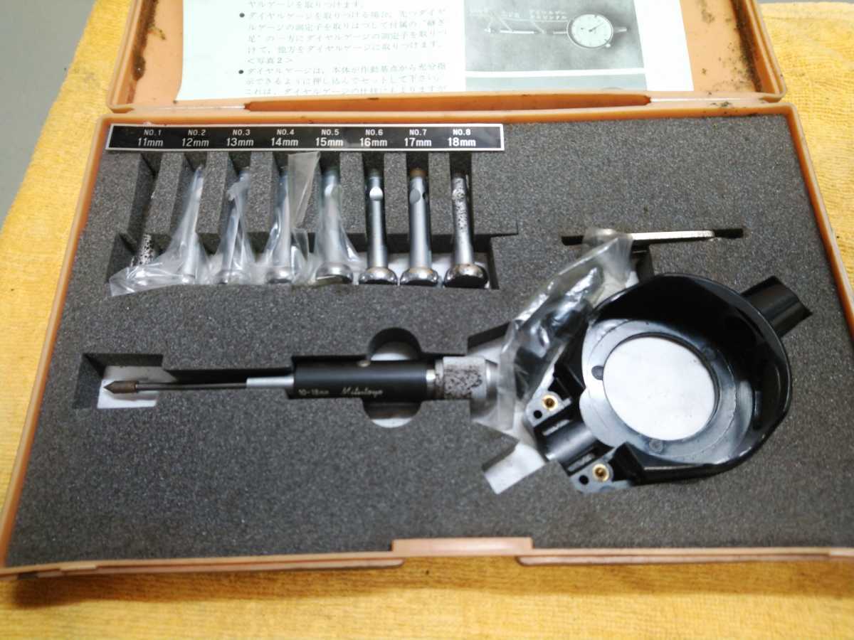 大得価，格安 (YK) Mitutoyo／ミツトヨ 526-102 CG-18A O型シリンダー 