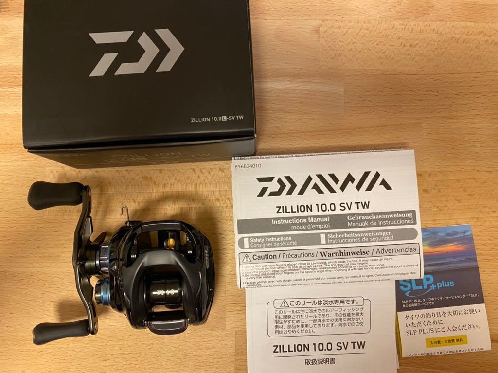 人気定番 ダイワ ジリオン 10.0L ZILLION 左ハンドル(ダイワ)｜売買されたオークション情報、yahooの商品情報をアーカイブ公開 - オークファン ダイワ