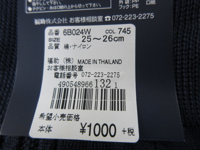 t744308530.5