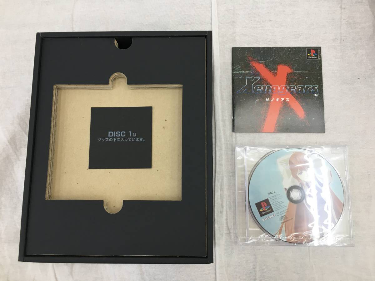 PS】プレイステーションソフト スクウェア ミレニアム コレクション