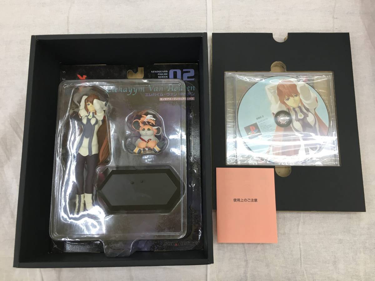 PS】プレイステーションソフト スクウェア ミレニアム コレクション