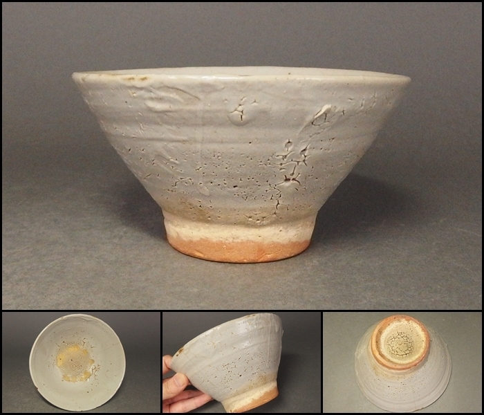 堅手茶碗 極上品】李朝 堅手茶碗 高麗白磁 青磁 朝鮮古陶