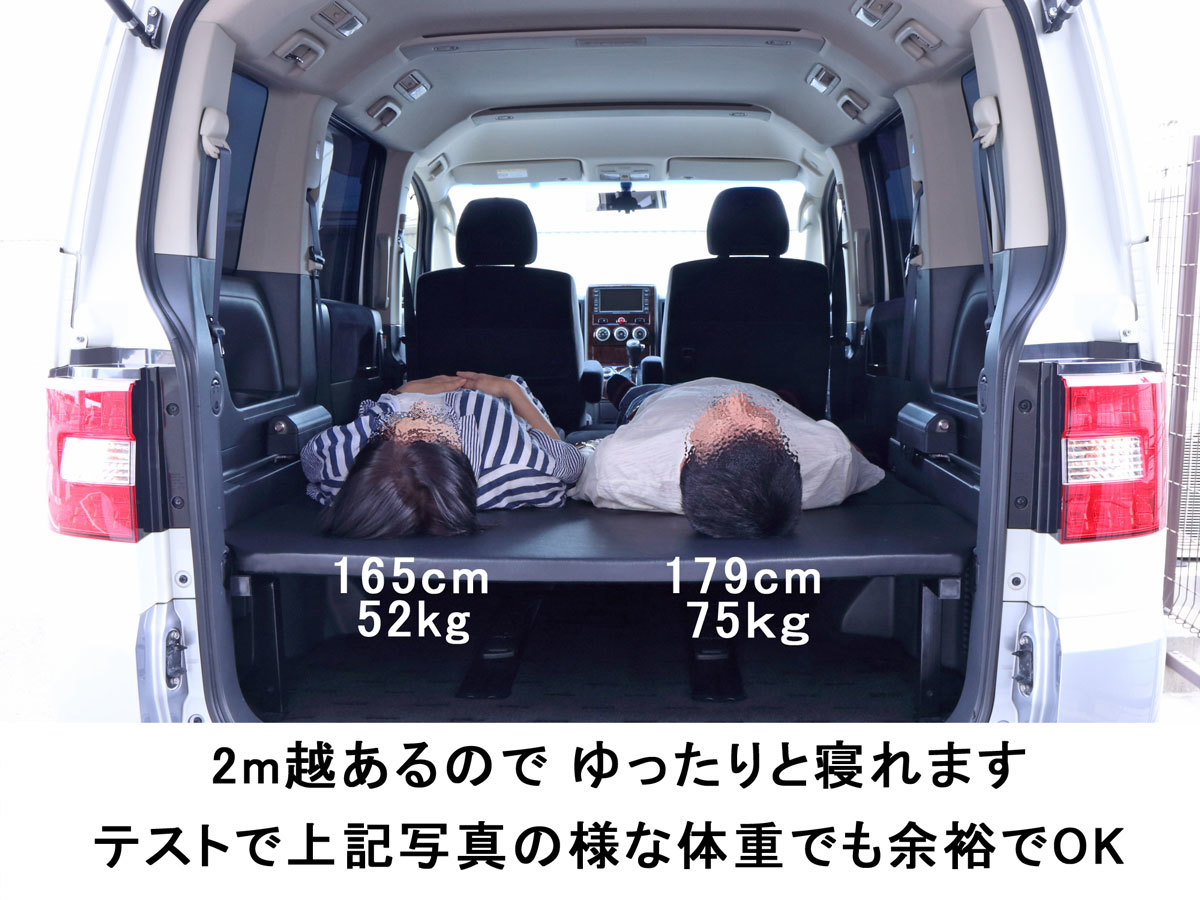 デリカ : ﾊﾟｰﾂ デリカD:5 ベッドキット D5 販売 D:5 8人乗車専用 輝