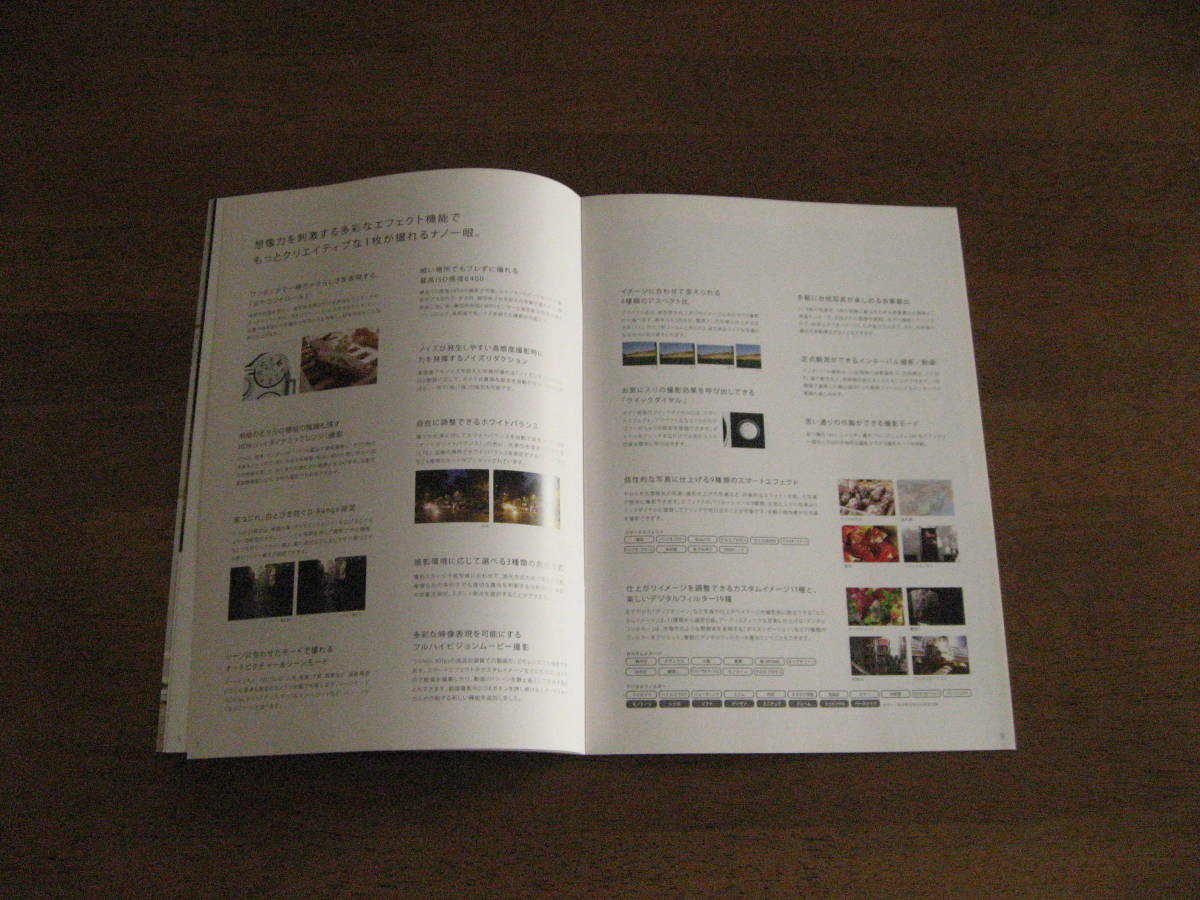 ペンタックス　Q10　カタログ 【 送料込み 】 　 PENTAX Q10 catalog_5