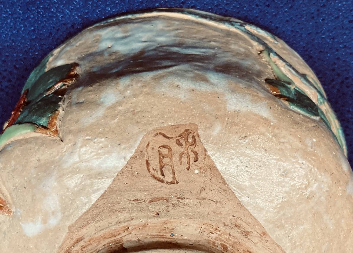 茶道具 共箱 蟹 水月焼]椿図抹茶茶碗 ⁄水月焼 二六焼 楽山焼 好川亀作