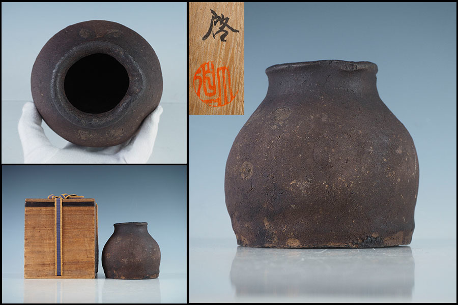 越前壺　甕　古壺甕　骨董品　アンティーク置物 お歯黒壷 夢たま旧家の伝世品！江戸初期 古越前蹲る系掛花入⁄六古窯