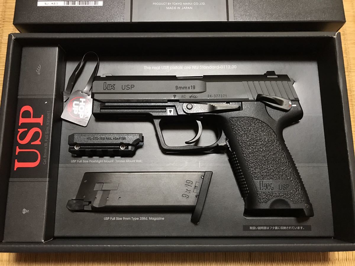 USP ガスブローバック 東京マルイ 東京マルイ USP フルサイズ ガス