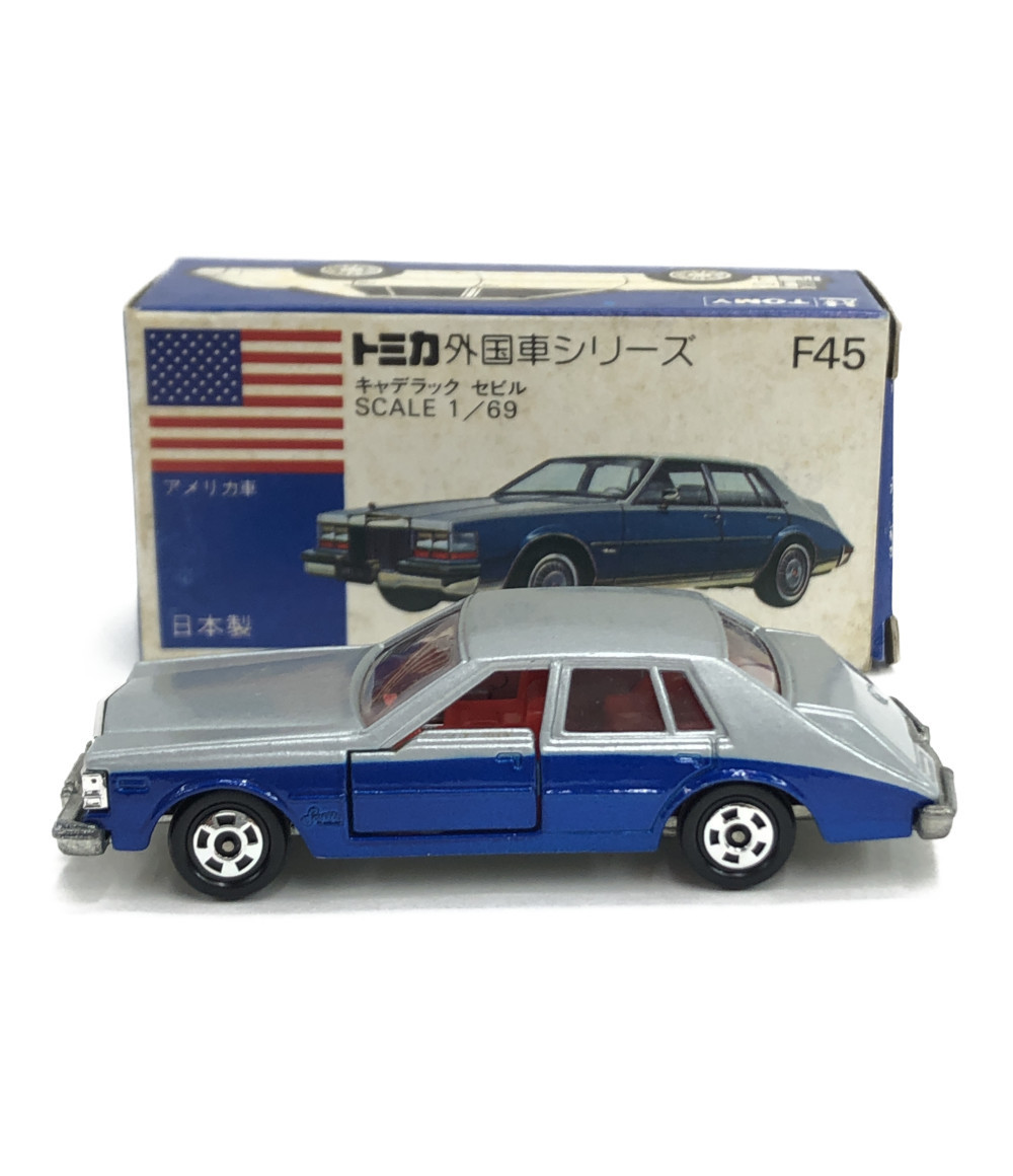 トミカ 外国車シリーズ F45-2-1 キャデラック セビル 当時物 青箱 日本