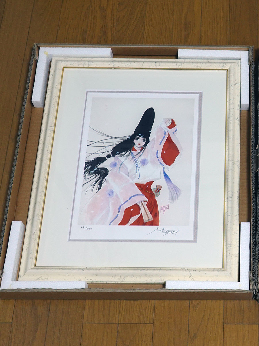 希少 いのまたむつみ ミクスドメディア アステリスク 版画 直筆サイン
