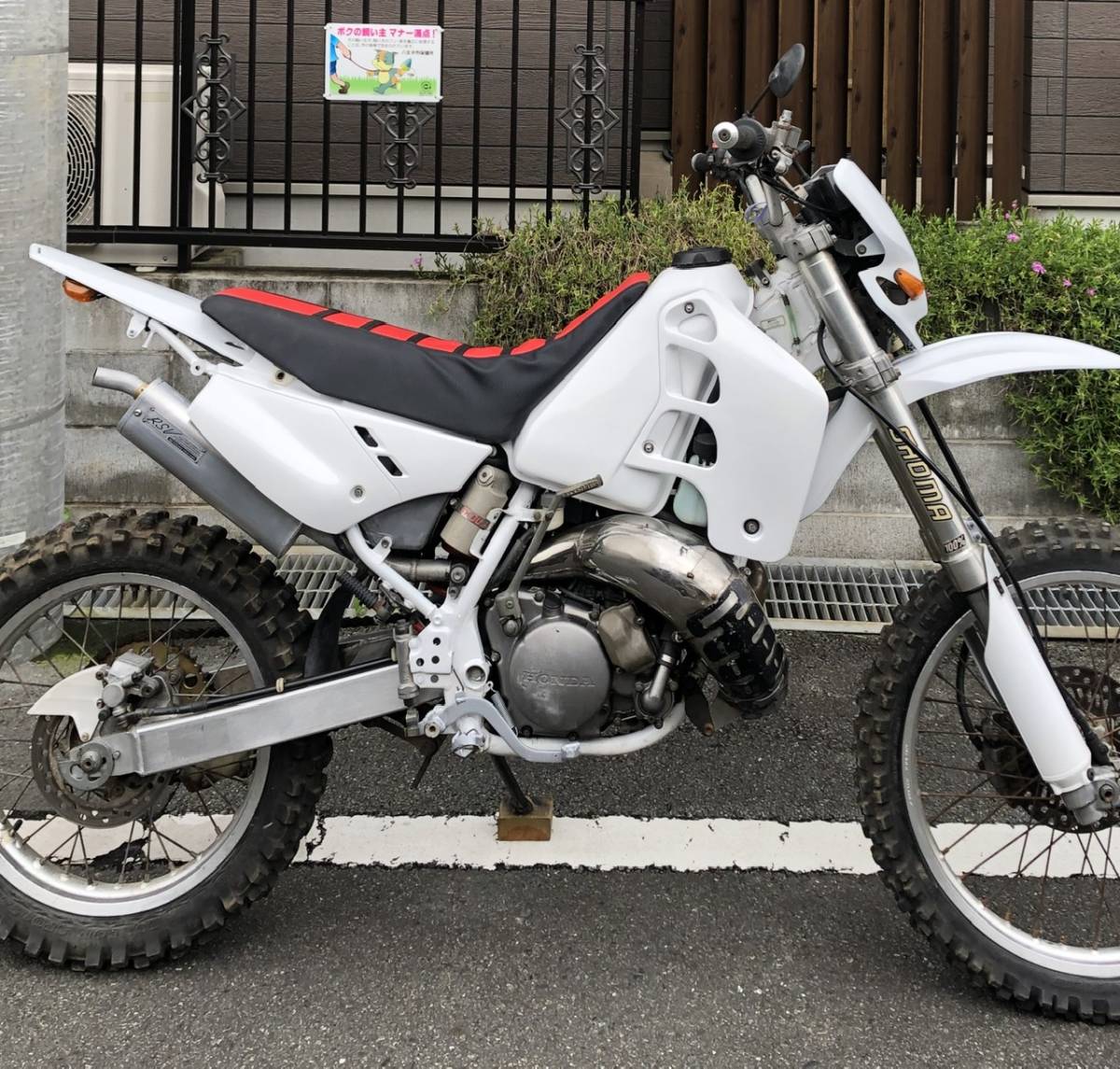 レーサー「CR」の技術をもとに開発された本格オフ！HONDA CRM250R 