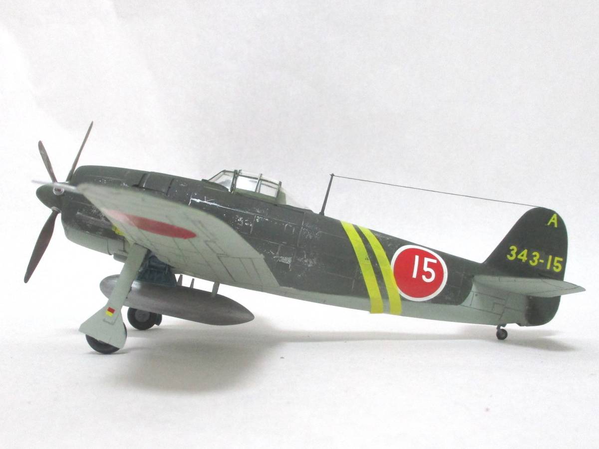 紫電改 局地戦闘機 帝国海軍 第343海軍航空隊 N1K2-J 日本海軍 第343