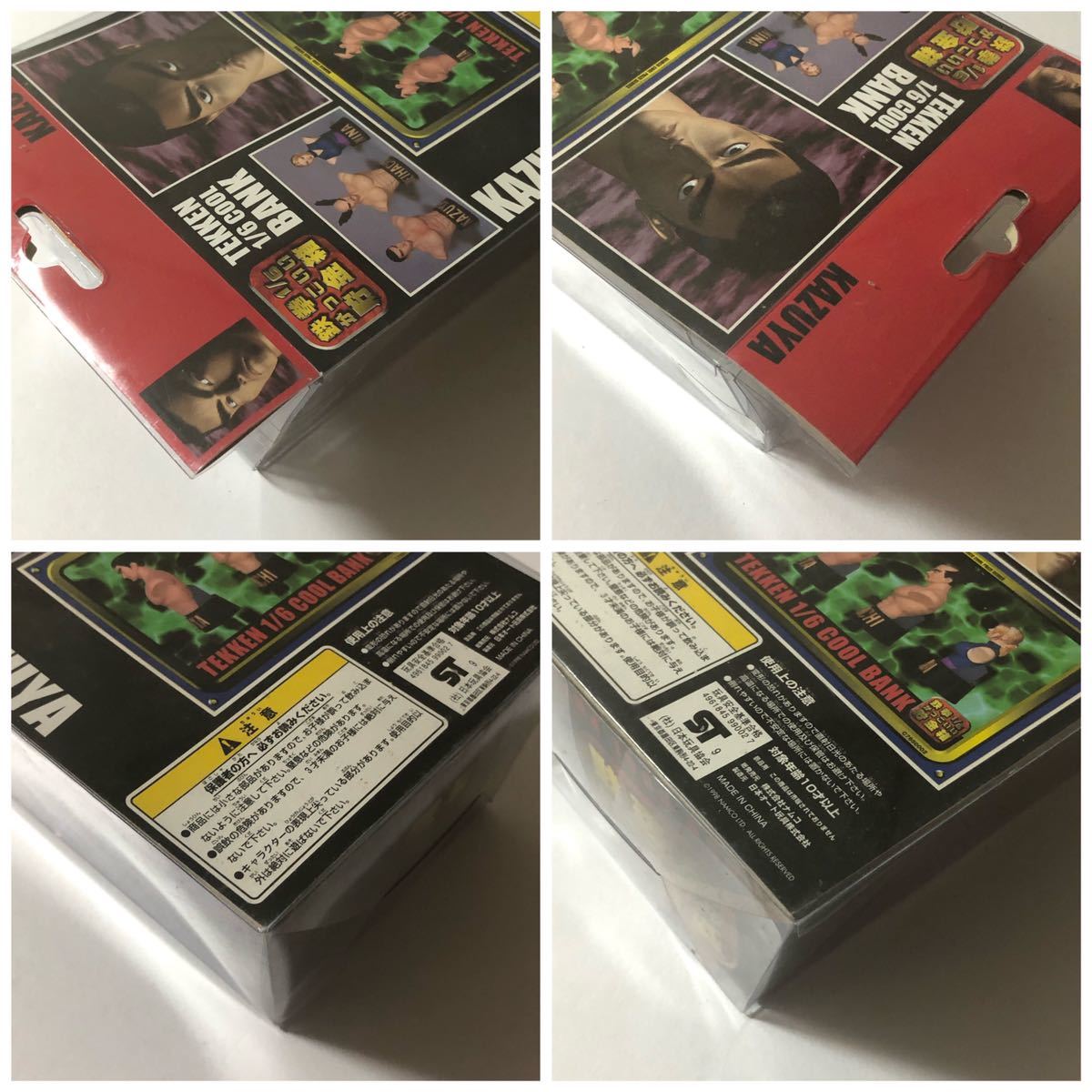 プレイステーション 鉄拳 かっこいい貯金箱 三島一八 ニーナ 三島平八 Ps Tekken フィギュア ナムコ Namco カズヤ Kazuya Nina Heihachi ゲームキャラクター 売買されたオークション情報 Yahooの商品情報をアーカイブ公開 オークファン Aucfan Com