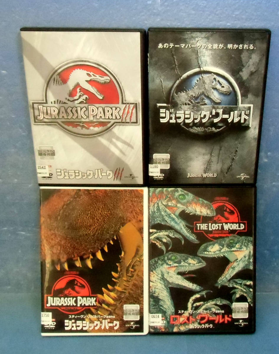 予約受付中 ジュラシック パーク ジョー ジョンストン スティーヴン スピルバーグ サム ニール ティア レオーニ ウィリアム H メイシー Www Thewalldogs Com