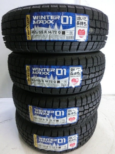 タイヤ、ホイール TOYO GARIT G5 165/70R14 14インチ スタッドレス 4本 