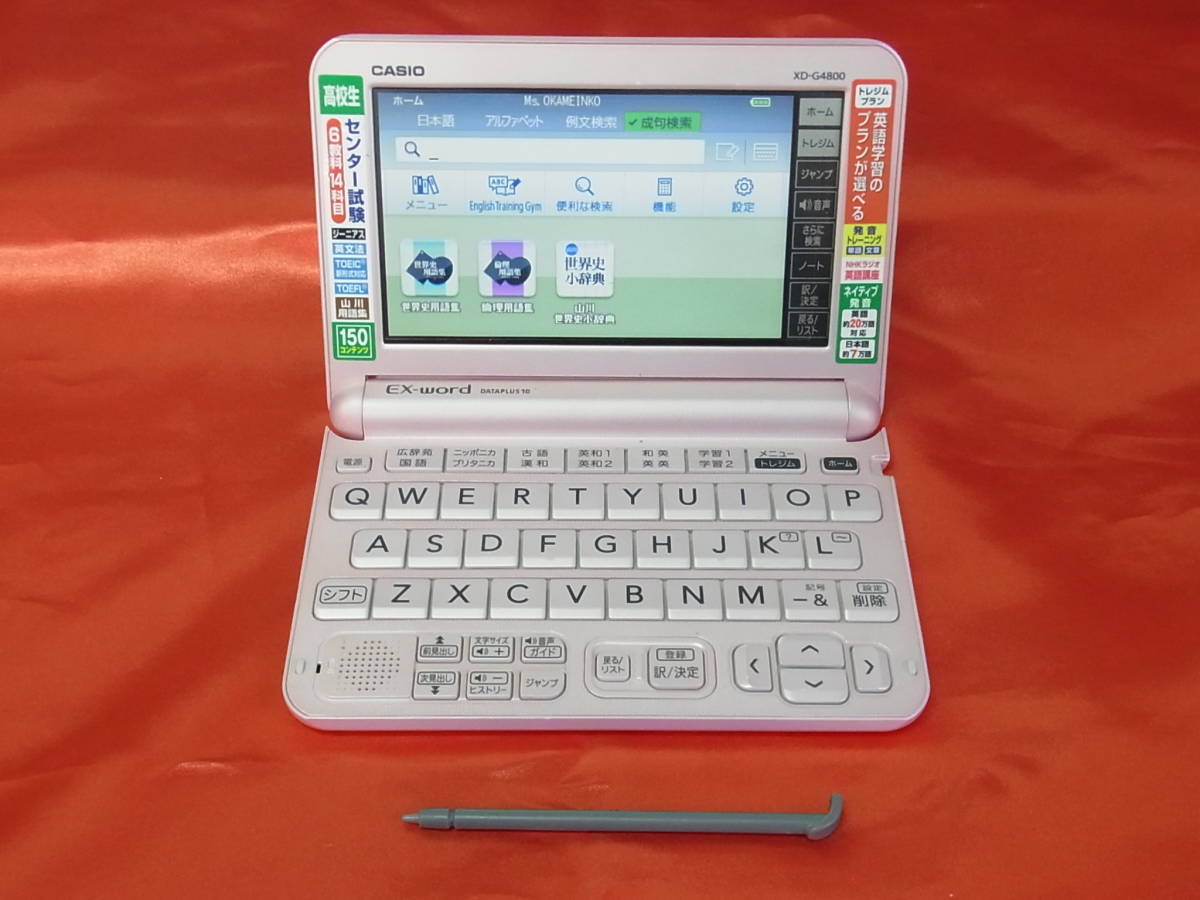 人気急上昇中 8Q070EZ◎カシオ エクスワード 電子辞書 XD-G4800◎中古