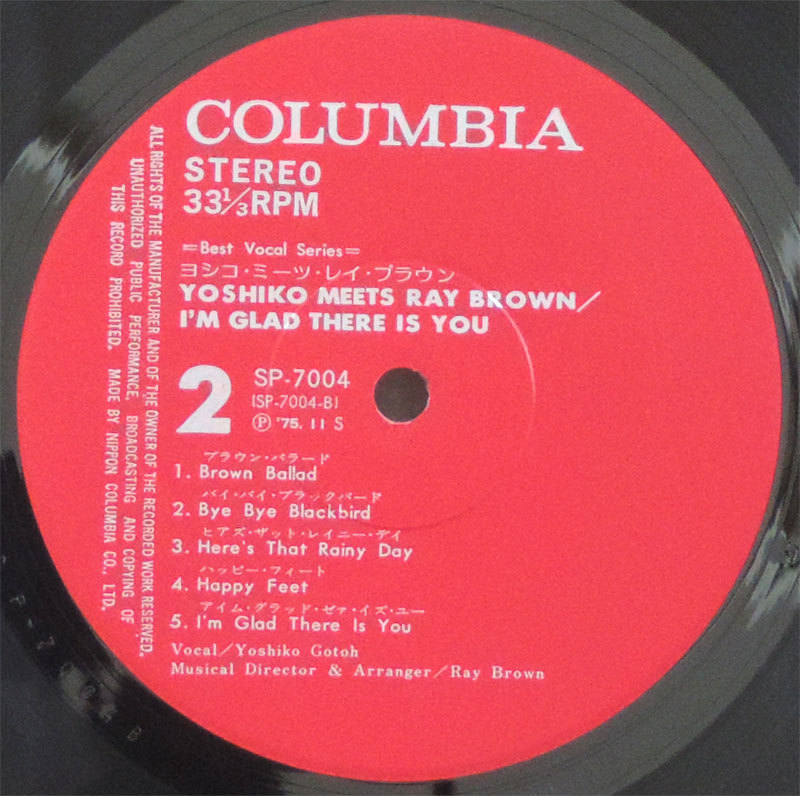 豊富な，定番人気 後藤芳子 meets Ray Brown/I'm Glad There~ LP 和