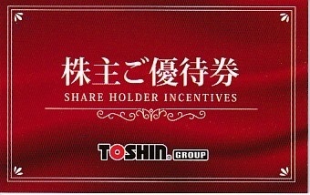 トーシン 株主優待 ゴルフ場平日1R無料ご招待1回他 300株株主優待