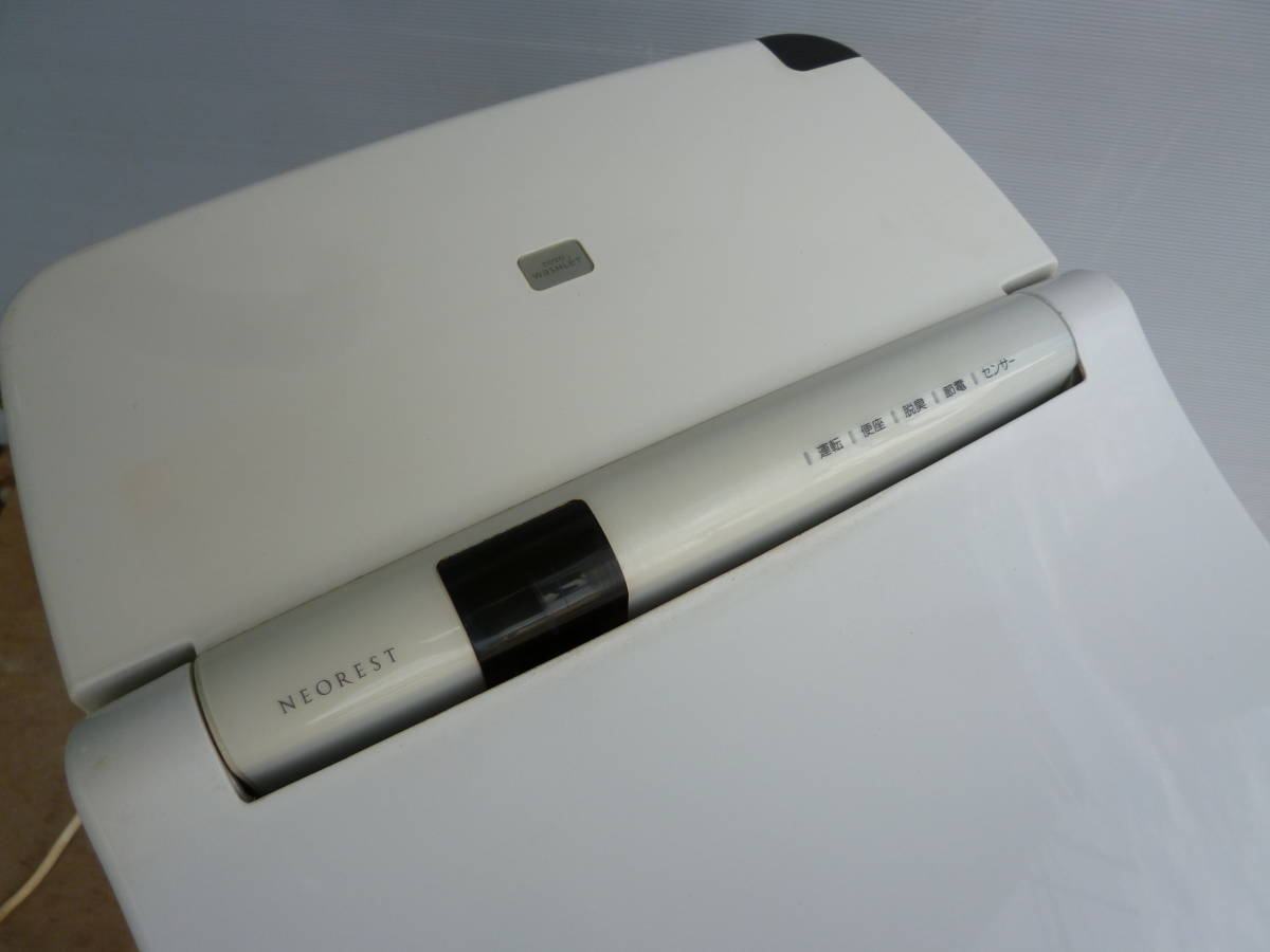 ネオレストD2 TOTO TCF9573R ウォシュレット一体型便器 C タンクレス 
