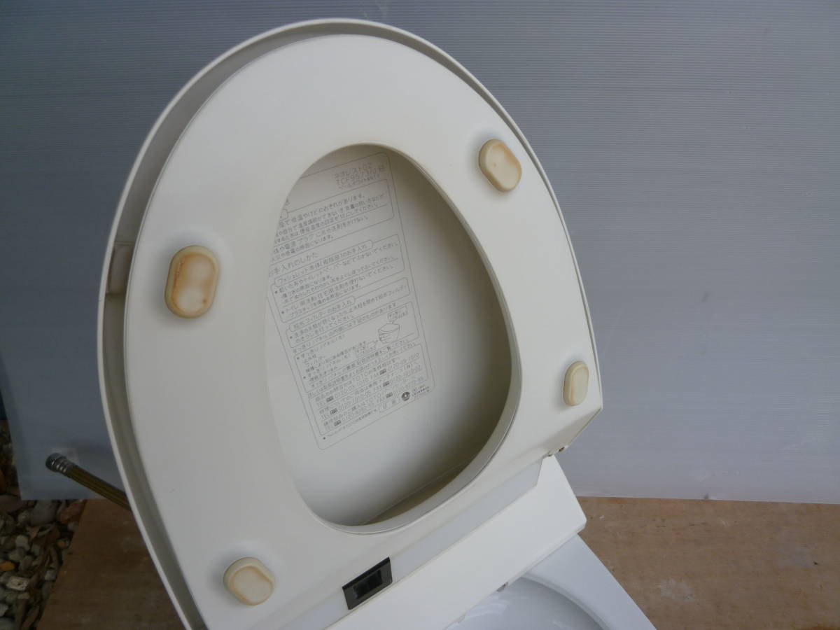 ネオレストD2 TOTO TCF9573R ウォシュレット一体型便器 C タンクレス 