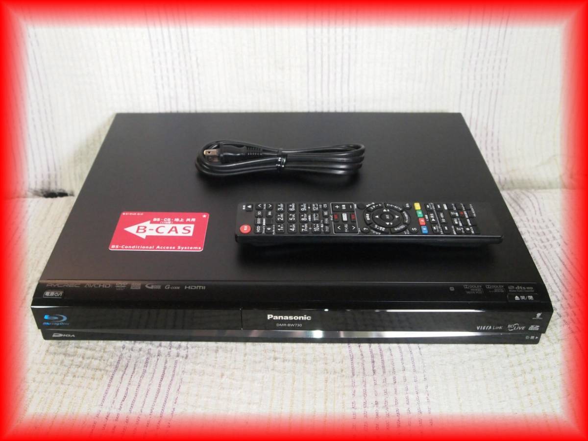 ブルーレイレコーダー HDMI BD-XL対応 41♪完動品 1TB ブルーレイレコーダー DMR-BW730 新品リモコン