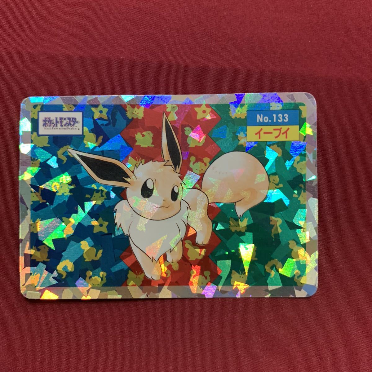 中古 ポケモンカード トップサン イーブイ キラ 引退 大量出品中 