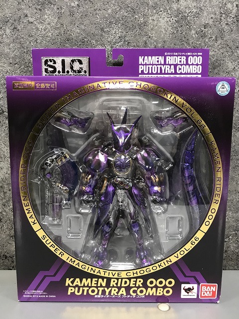 ○S.I.C. VOL.66 仮面ライダーオーズ プトティラ コンボ バンダイ