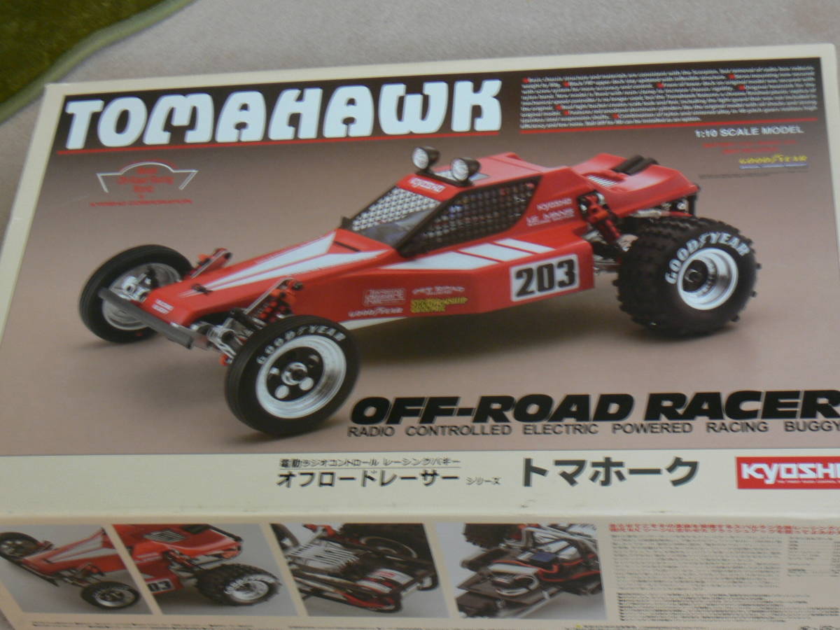 今では貴重品昔の再販品京商トマホーク電動オフロードレーサー未開封
