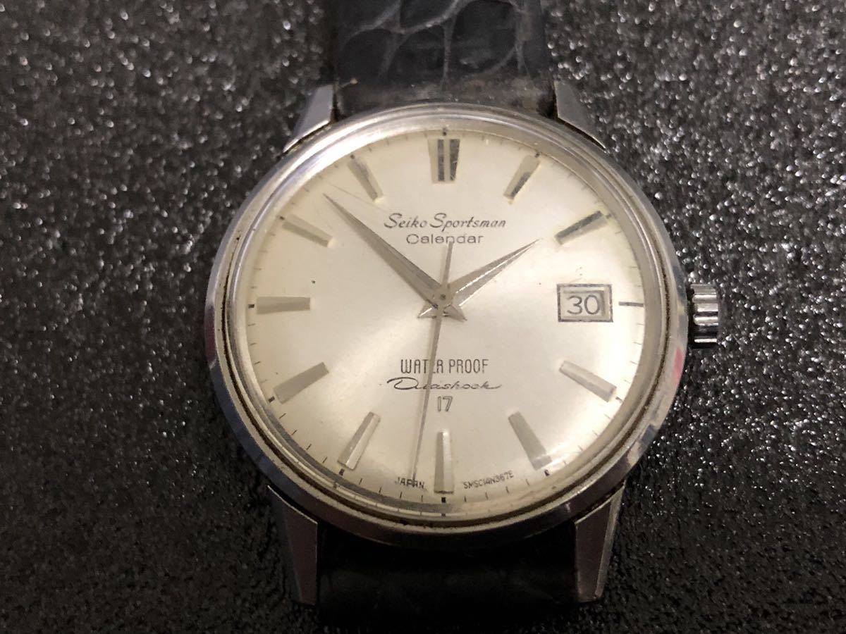SEIKO セイコー Sportsman スポーツマンカレンダー 17石 手巻き 