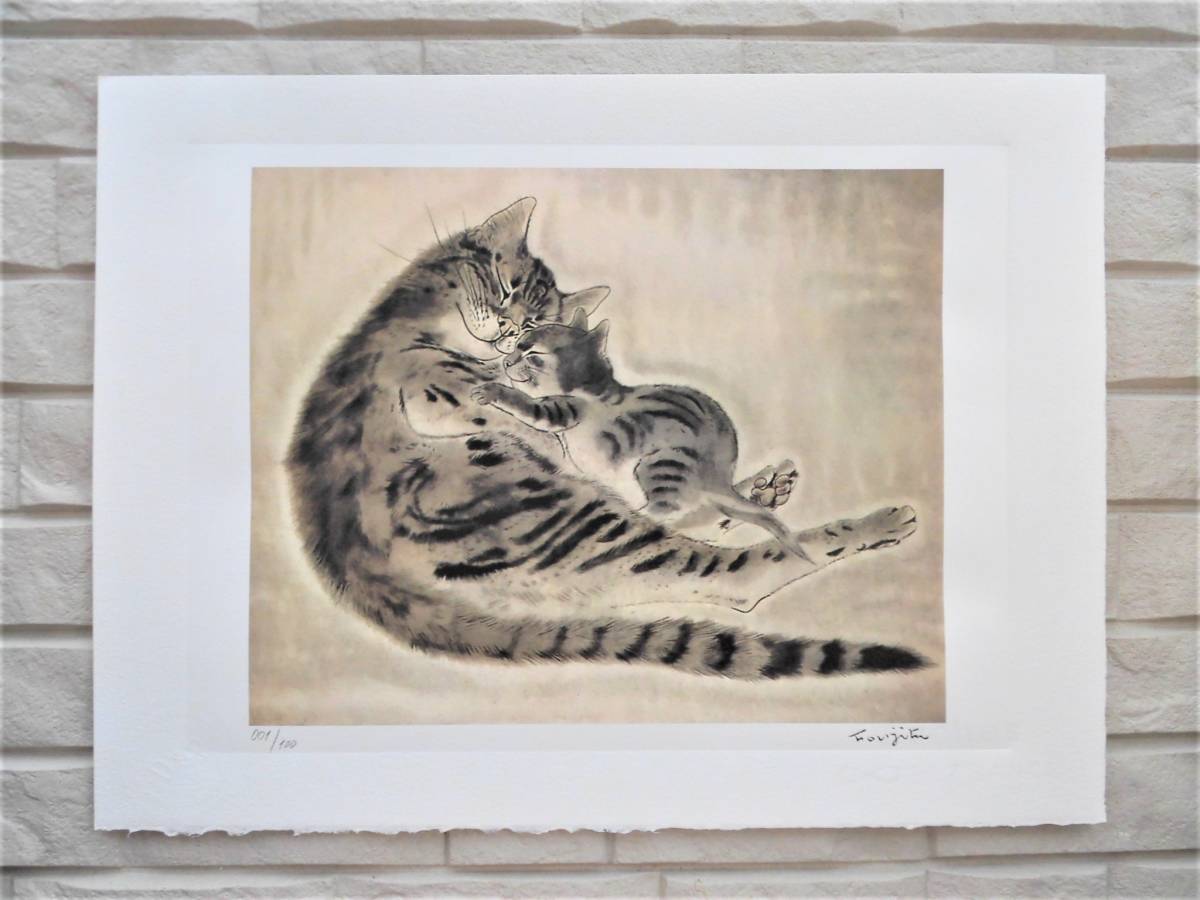 藤田嗣治 (美術品)の落札相場・落札価格 「猫の本」 限定数販 レオナール