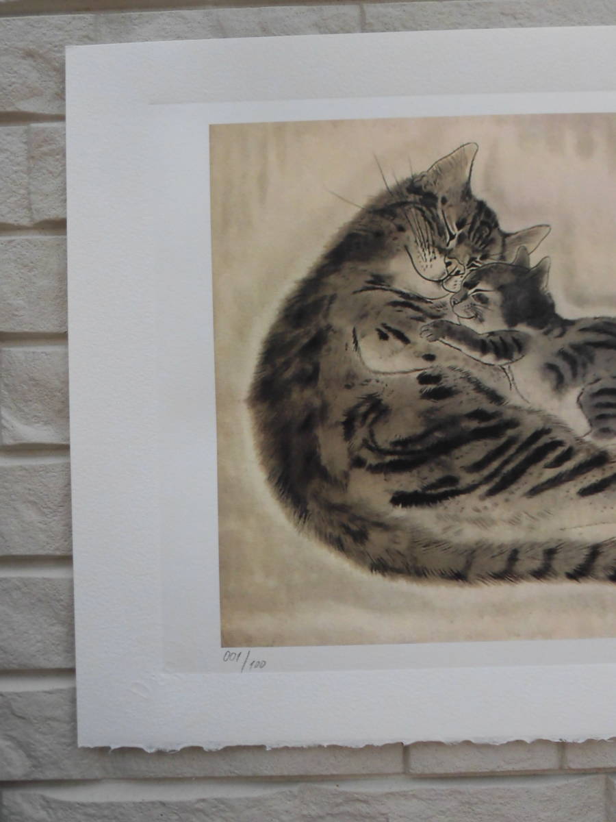 藤田嗣治 (美術品)の落札相場・落札価格 「猫の本」 限定数販 レオナール