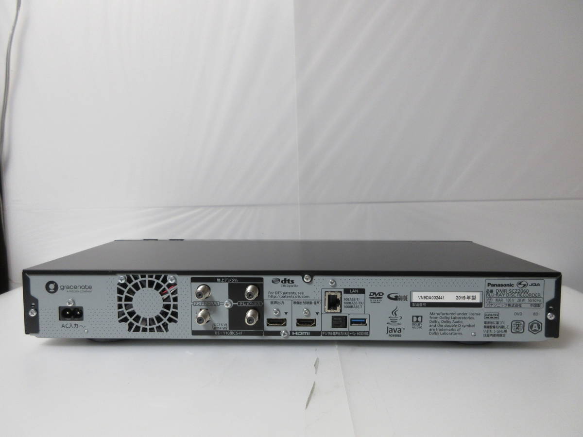 Panasonic DMR-SCZ2060 2TB 4K 3チューナー ブルーレイレコーダー DIGA