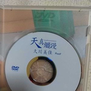 久川美佳のYahoo!オークション(旧ヤフオク!)の相場・価格を見る｜Yahoo