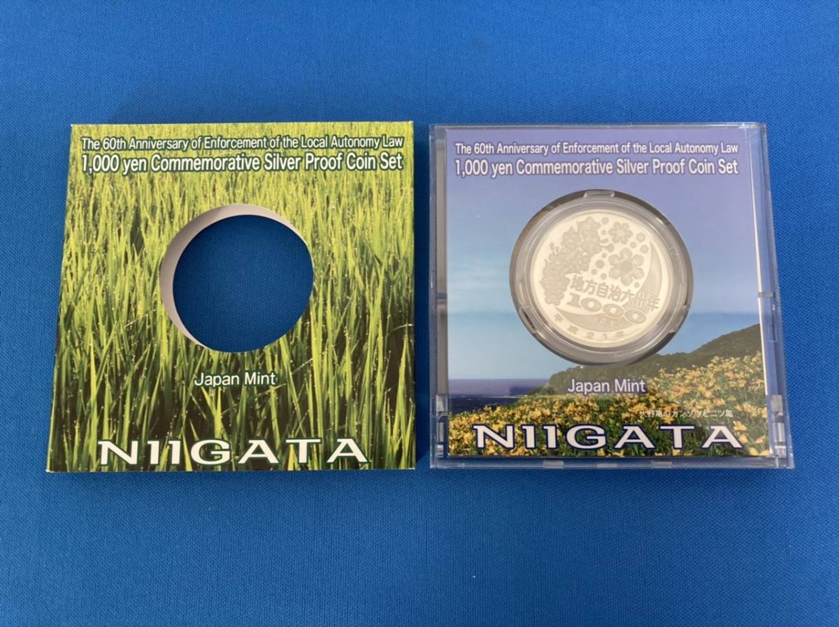 新潟県 地方自治法施行60周年記念 1000円 千円銀貨 千円銀貨幣プルーフ